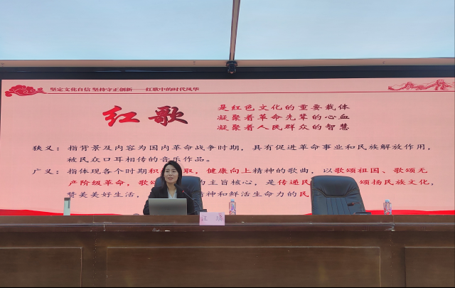 达州市水务局举办《坚定文化自信 坚持守正创新》专题讲座